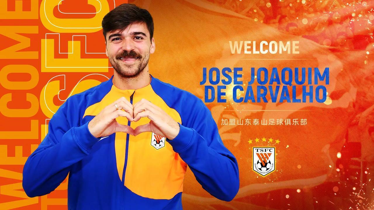 2024赛季中超转会窗口关闭，谁是转会费花得最少的俱乐部呢？
答案是：长春亚泰、