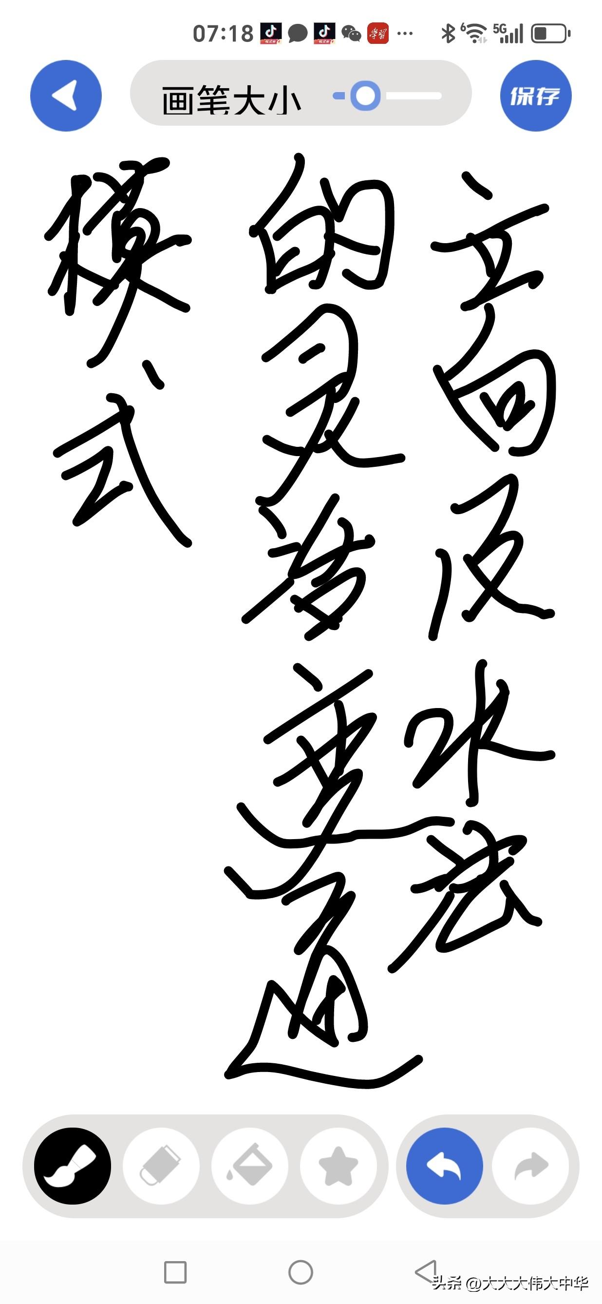立向与水法的灵活变通模式

堪舆之学，向以玄奥繁复著称。历代学者研习立向与水法，