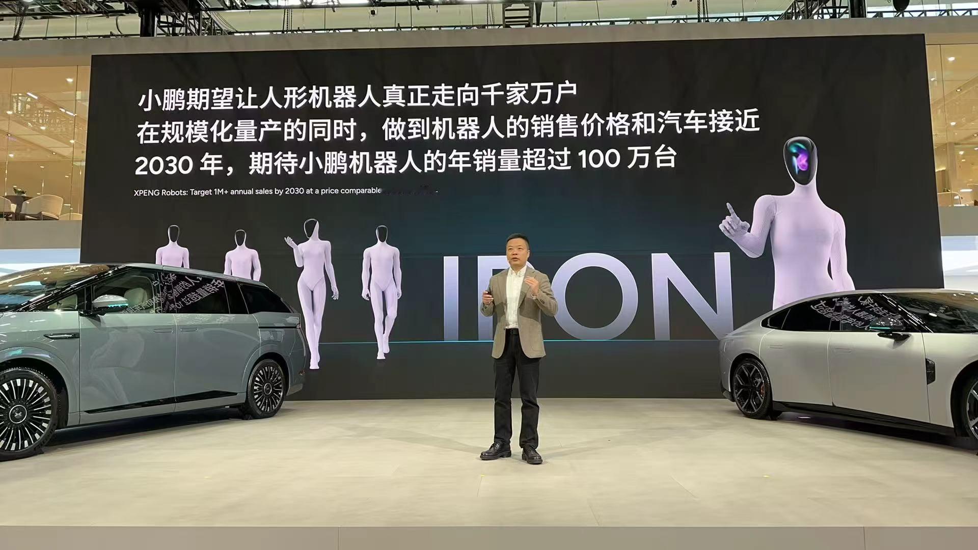 刚在广州车展小鹏展台蹲完全场，真是有点厉害大屏跳出“第100万台整车下线”的瞬间