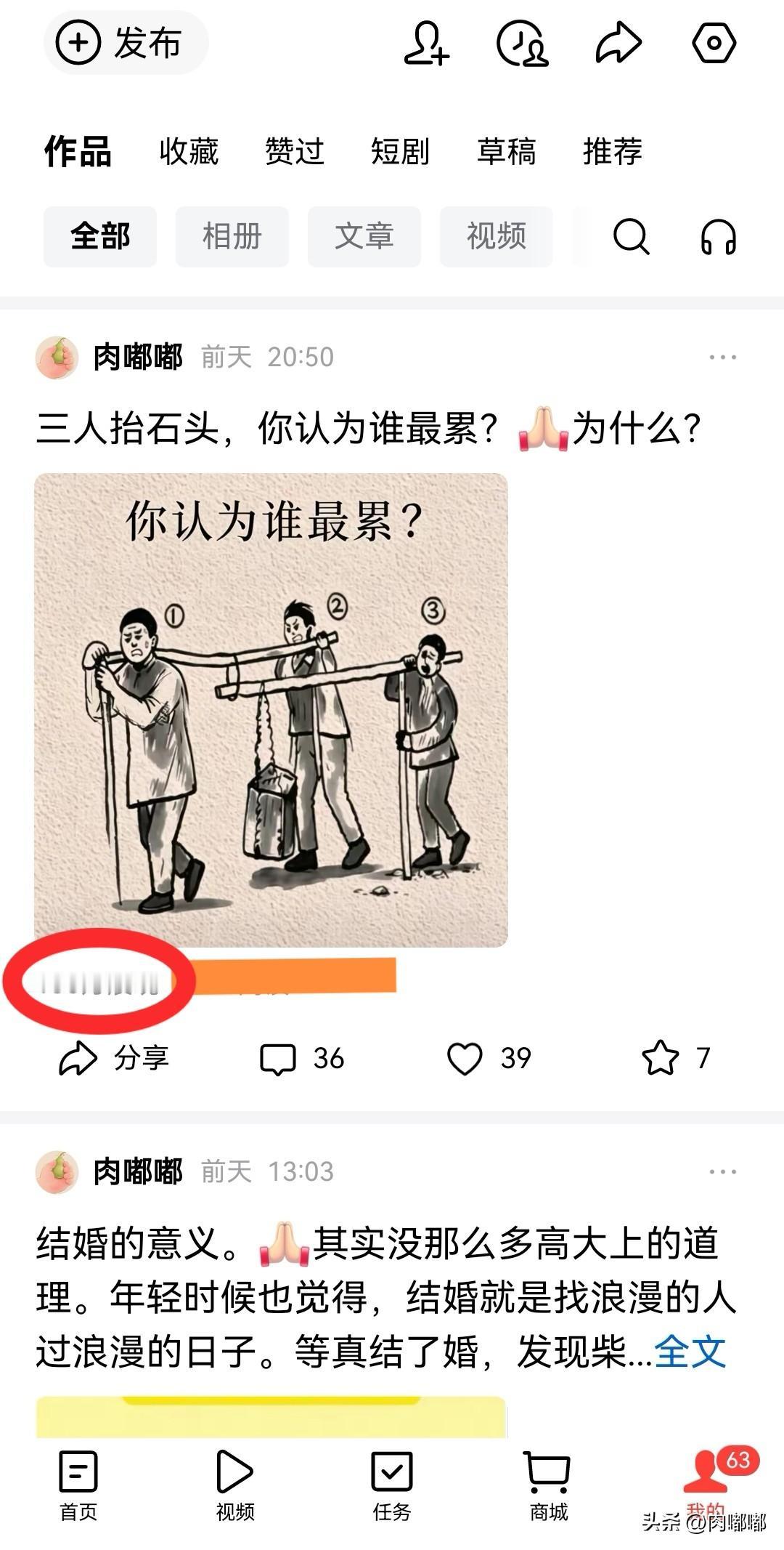 不要再挖空心思的找素材了，也不要纠结于首发补贴被取消了，更不要没事总点开几分几毛