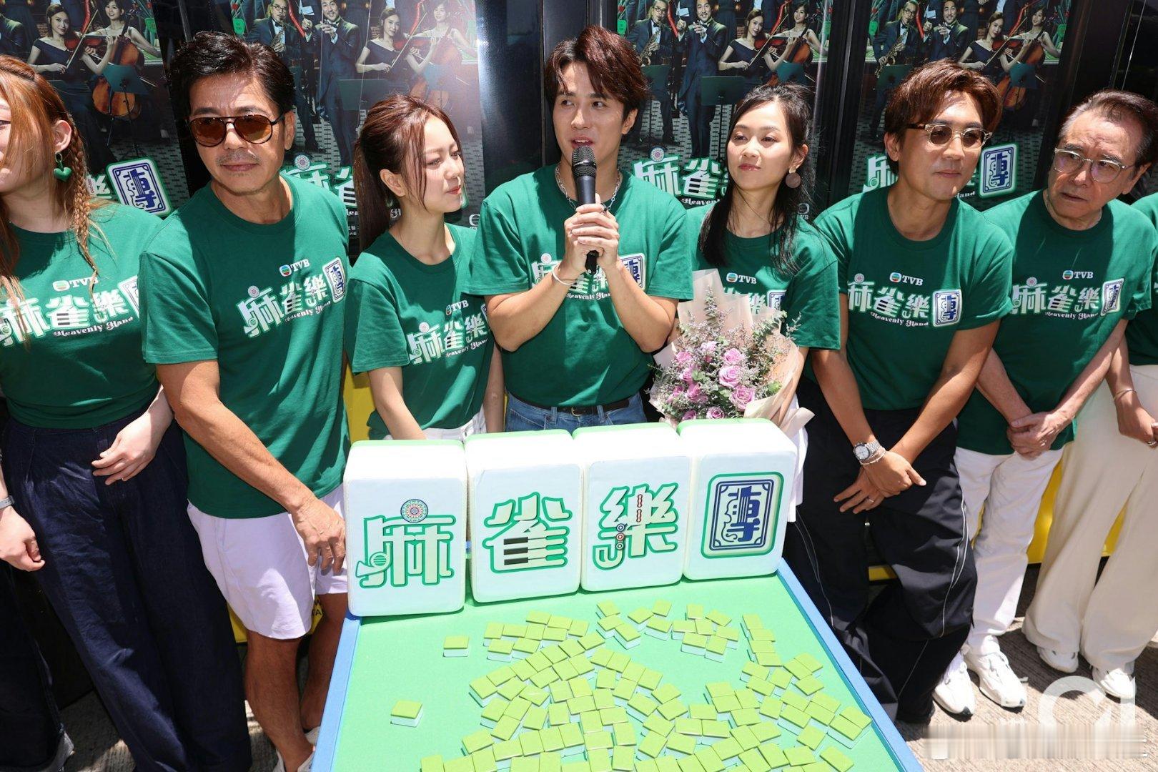 TVB劇集《麻雀樂團》昨日（12日）舉辦花車巡遊宣傳活動，劇中一班演員都有出席，