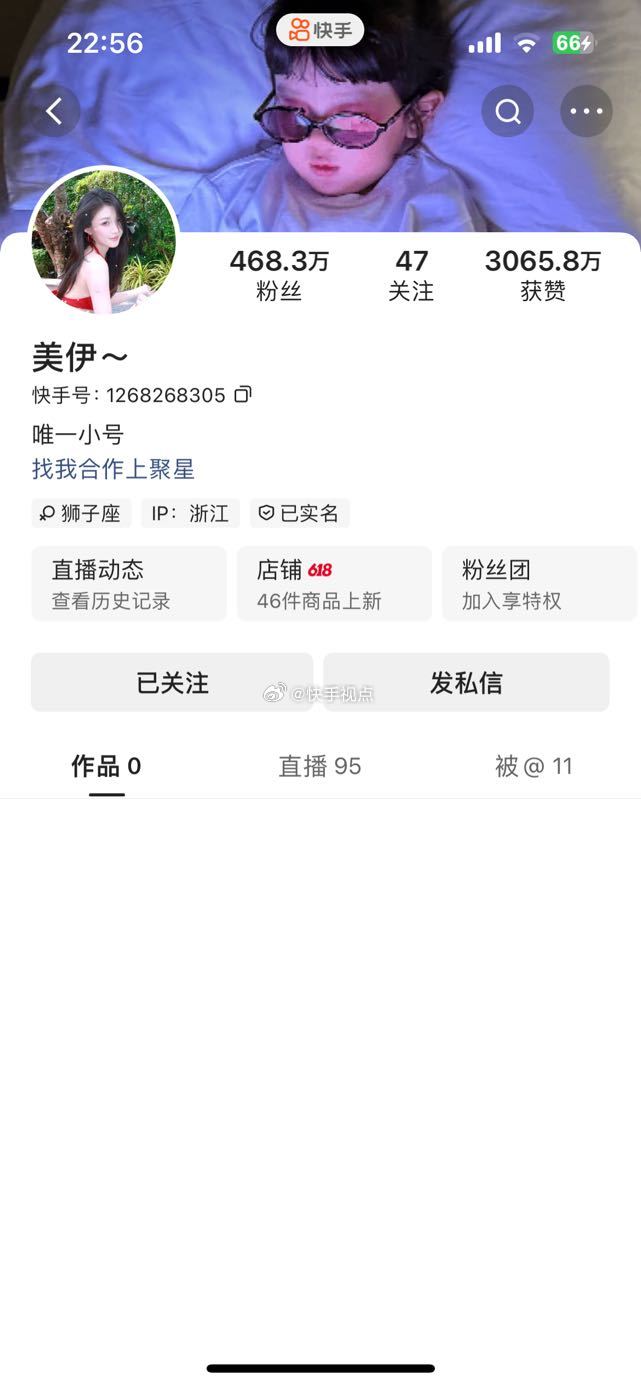 方才小伊伊把作品悉数隐蔽删除，这是真扫兴快乐了。 