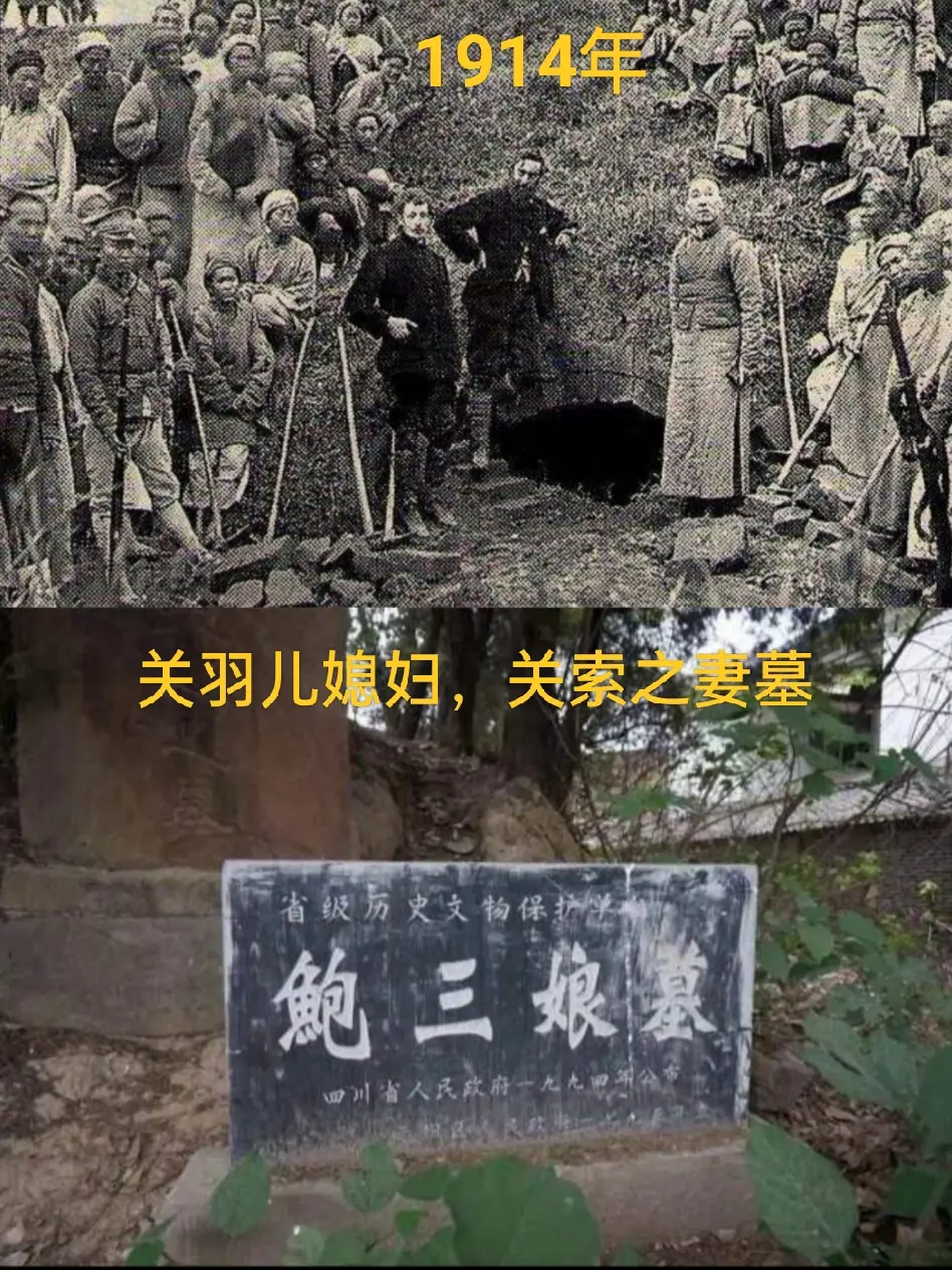 鲍三娘墓在1914年被法国考古学家色加兰·拉底格盗走了文物并且连尸骨都...