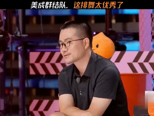 综艺最会取名的组合出现了 这组名字一出，不仅让人眼前一亮，简直给节目增添了满满的
