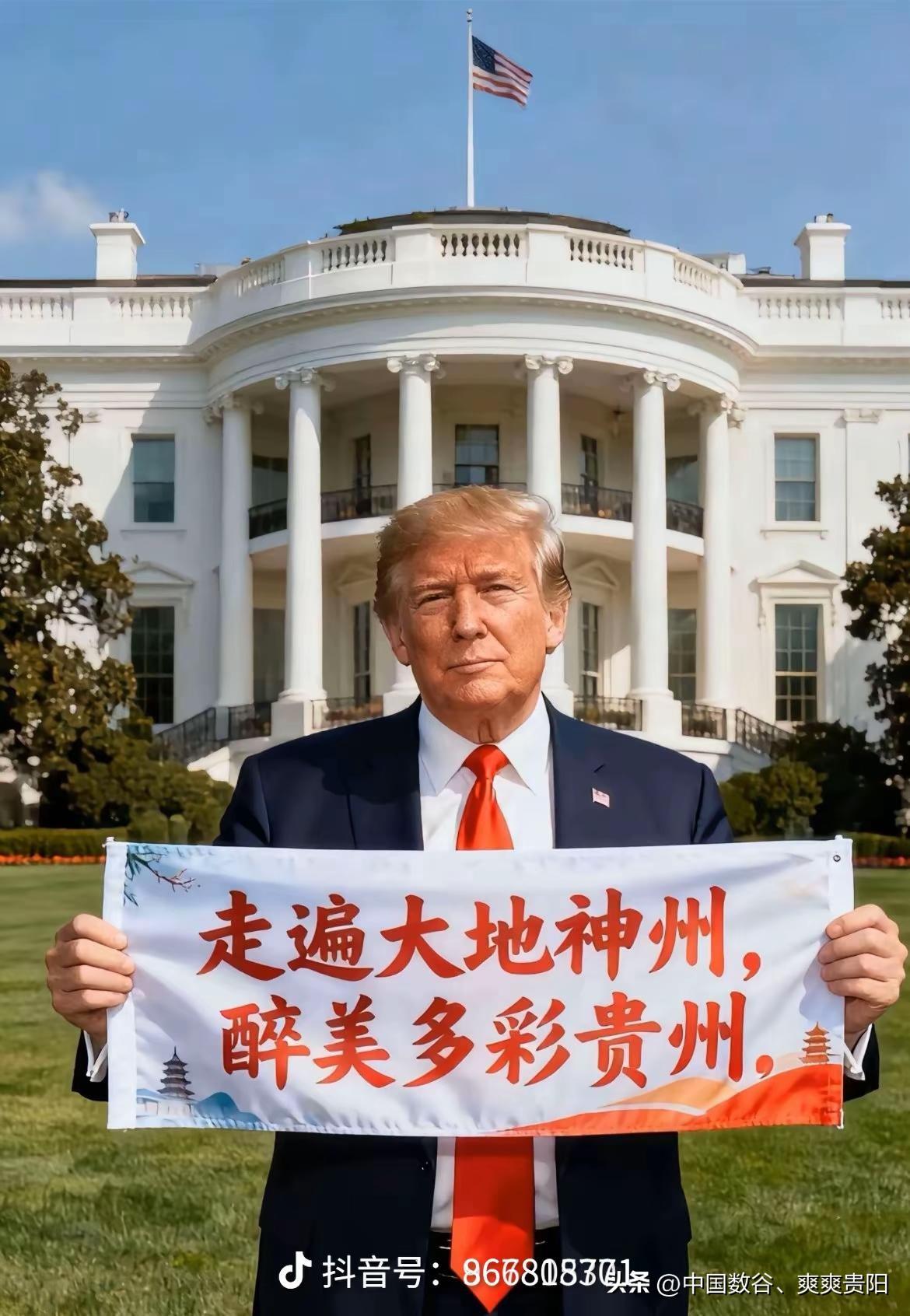 贵州旅游不是盖的

这是贵州宣传大使，贵州文旅派的兵常住没国！另外点赞毕节文旅，