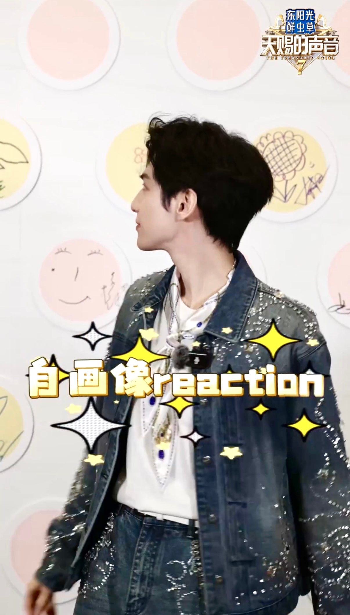什么自画像reaction我还以为听我们匆匆滴答滴了呢可恶的蓝台又骗我 