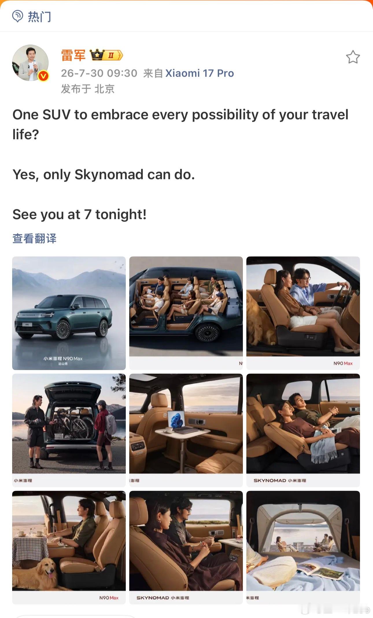 小米澎程可加92号汽油引争议这个感觉没啥好争论的常识归常识，宣传归宣传在小米之前