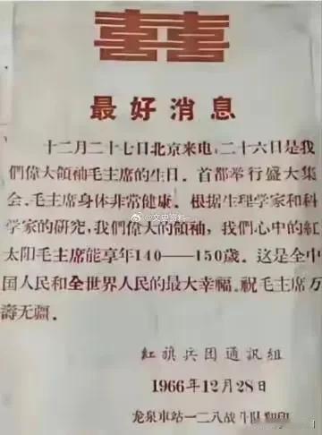那个年代的科学家，也许是吃干饭的，可能也是为了自己的学术造假，简直就是拿科学当儿