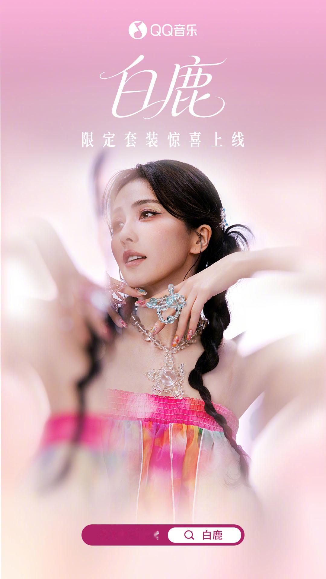 又在勾引我充会员话说这套图白梦妍啥时候发