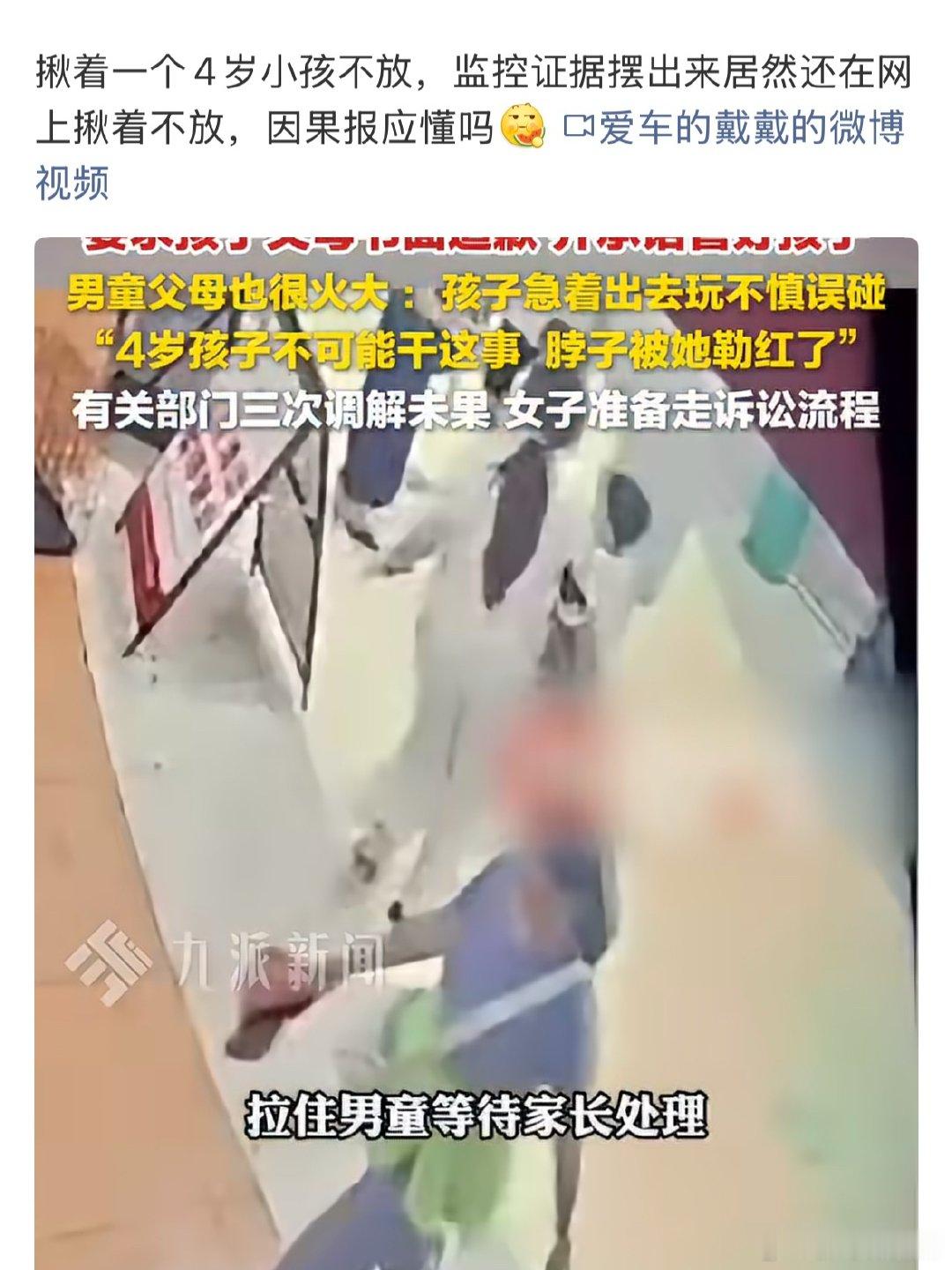 混淆概念称被摸臀或涉寻衅滋事 上午说小心因果报应，这下午就来了。律师给出重要提醒