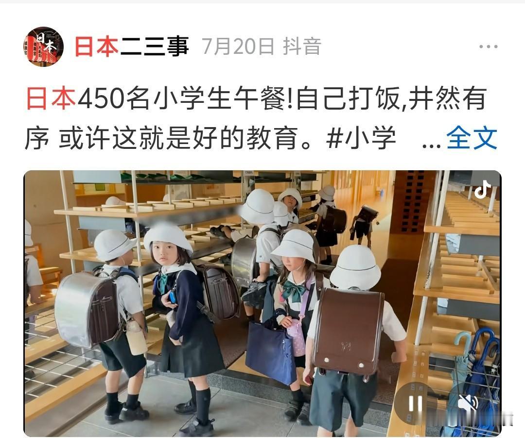 那些发小日子的出来看看，什么才叫民族未来！！什么叫华夏之魂！！什么才是最好的教育