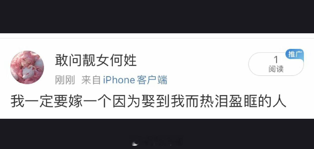 一定会的 ​​​