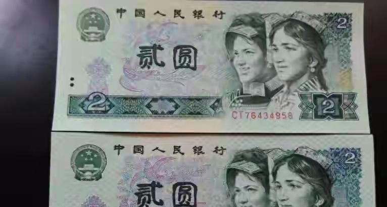 别惦记那张2块钱了，国家撤掉它，理由简单到想笑：

第一，太尴尬。以前它是“中产