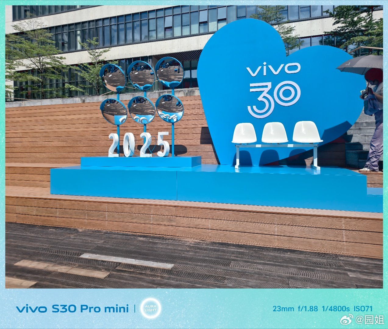 ✅打卡vivo总部，带小园园体验了一下vivo Vision开阔一下眼界[鼓掌]