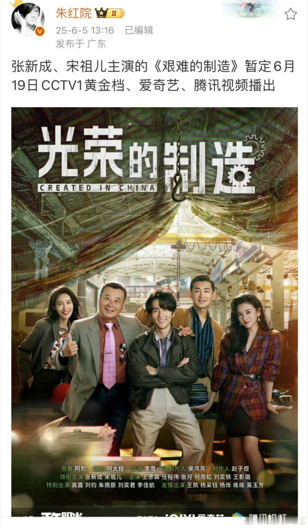 艰难的制造要抬了 ​​​