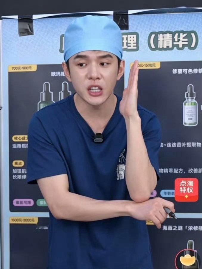 李佳琦牙医定妆照温润气质扑面而来，李佳琦身穿白大褂尽显医者风范，定妆抓拍氛围感十
