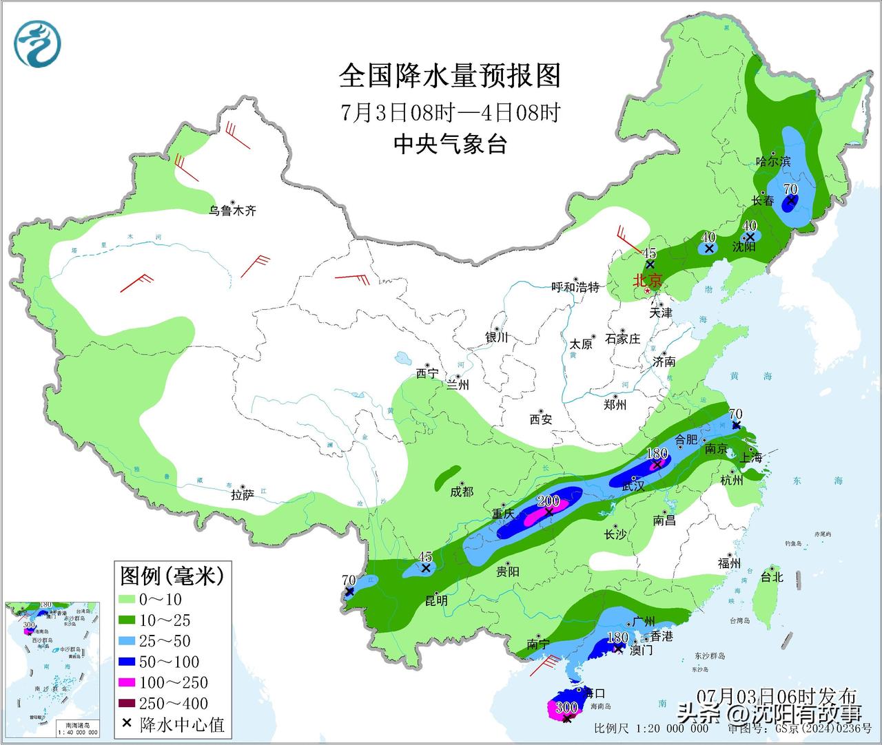 我结合官方防汛预警信息，提炼精准降沈阳紧急预警！大雨暴雨精准时段出炉！下班、周末