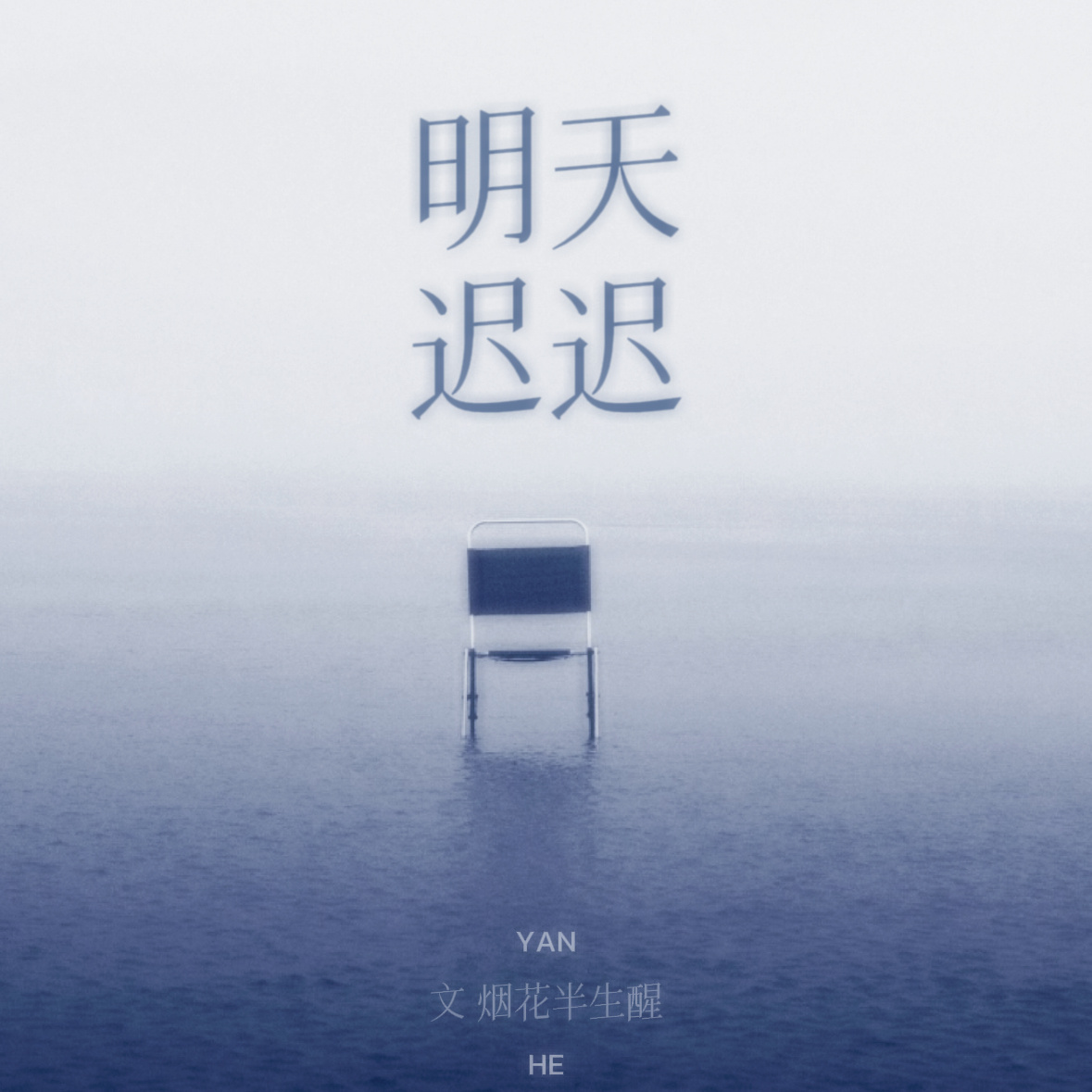 2026.7.4  21:00……无奖竞猜来之，其实题材和封面关系不是那么大，这