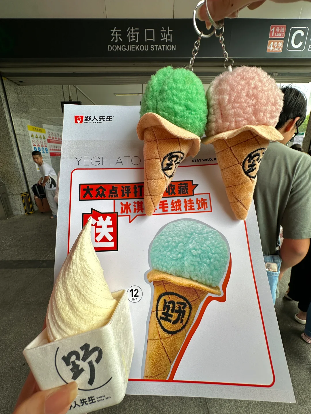 福州东街口！！！都接到通知了吗！买一送一！！！