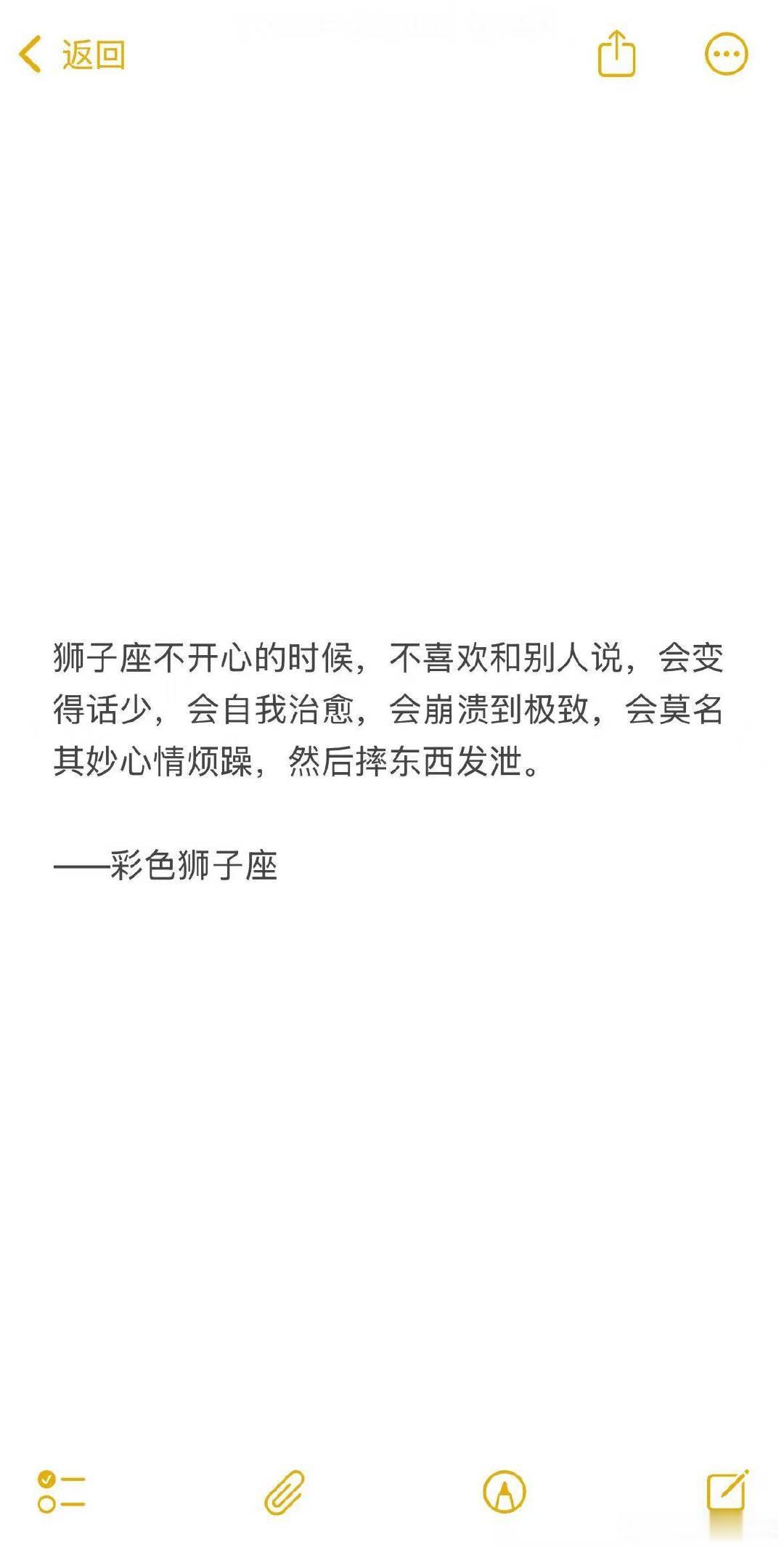狮子座情绪爆发快，但消气也快，喜欢直接表达爱意，但不喜欢麻烦人。他们专一且记仇，