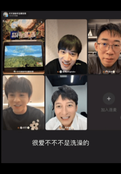 武艺偷偷用王安宇的沐浴露武艺也太搞笑了一点吧，特别好奇王安宇的沐浴露有多好用，就