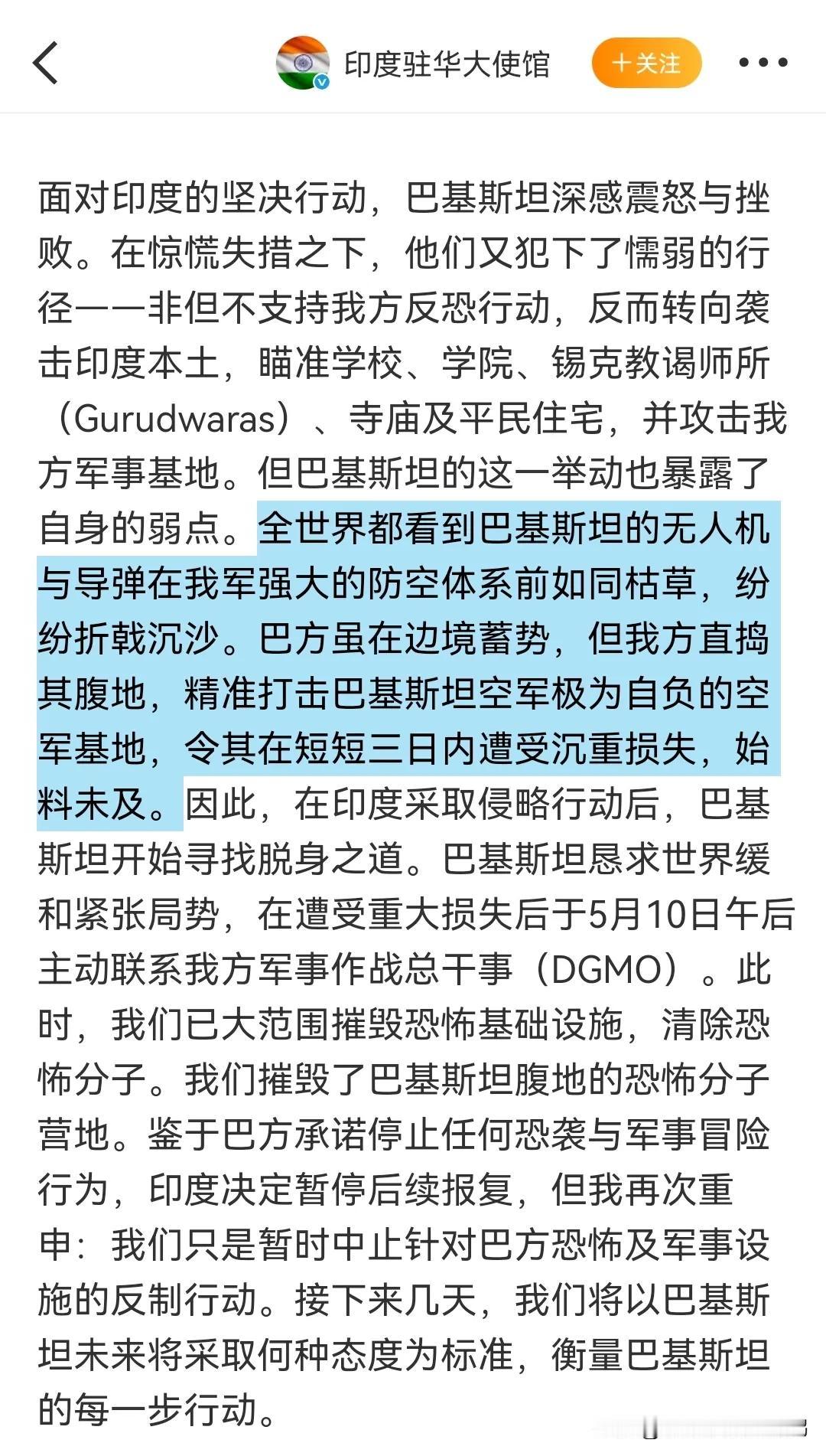 “三哥最近忙什么呢？”

“我们全国在举行庆典呢。”

“庆典？你们又开发出新的