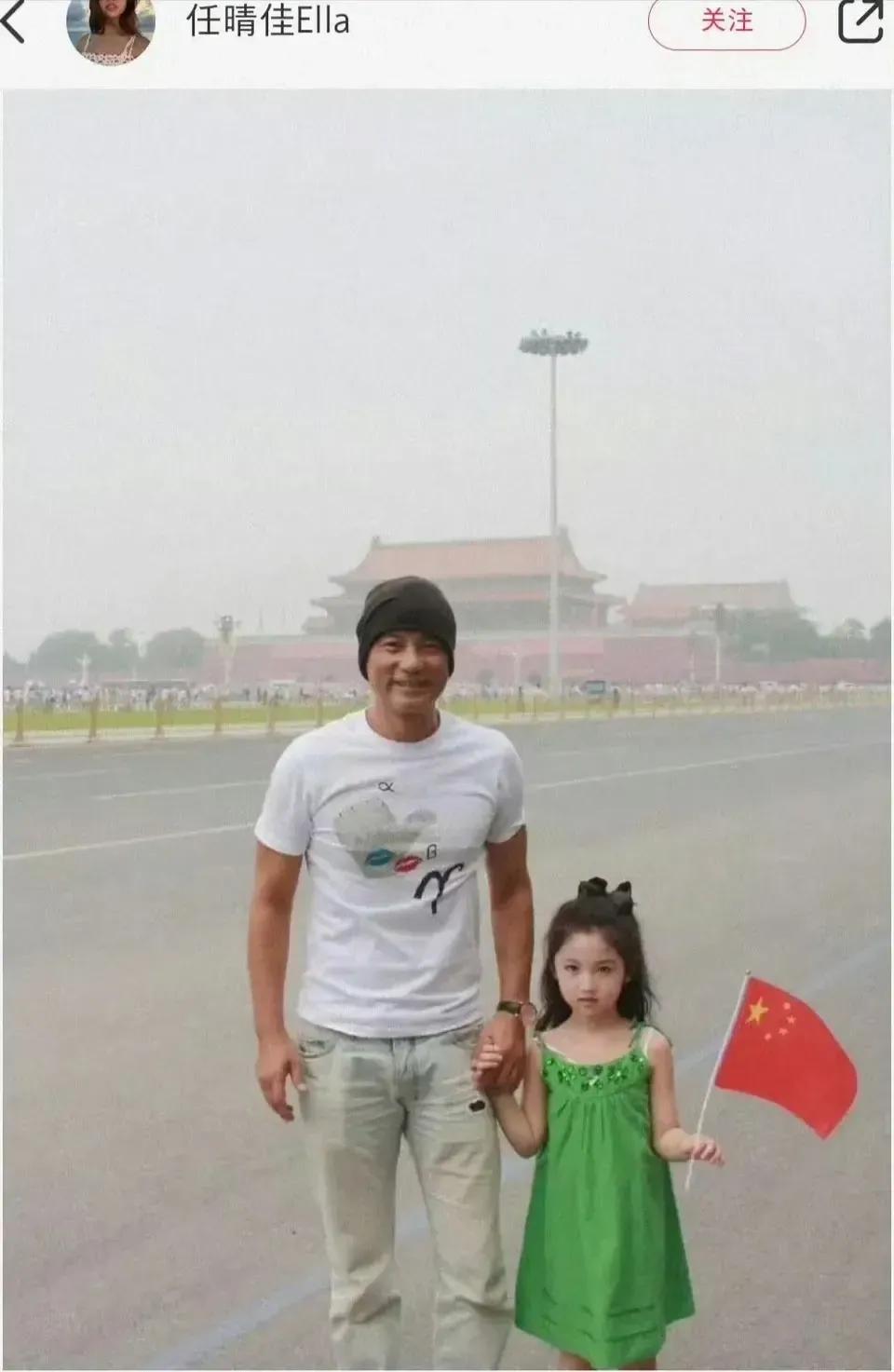 2011年北京，任达华和七岁的女儿任晴佳，在天安门广场游玩的照片。任达华可真的太