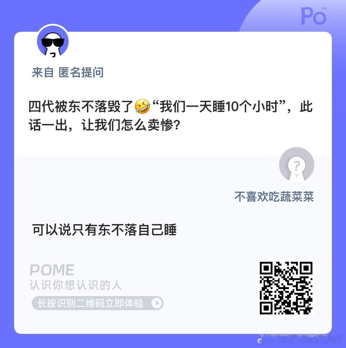 不要怕 ​​​