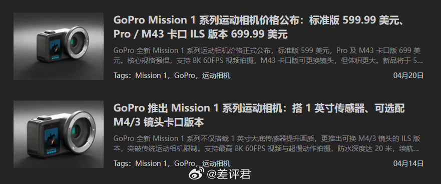 #差评说数码# 刚刷到消息说 GoPro 正在评估一系列战略选项，其中包括出售公