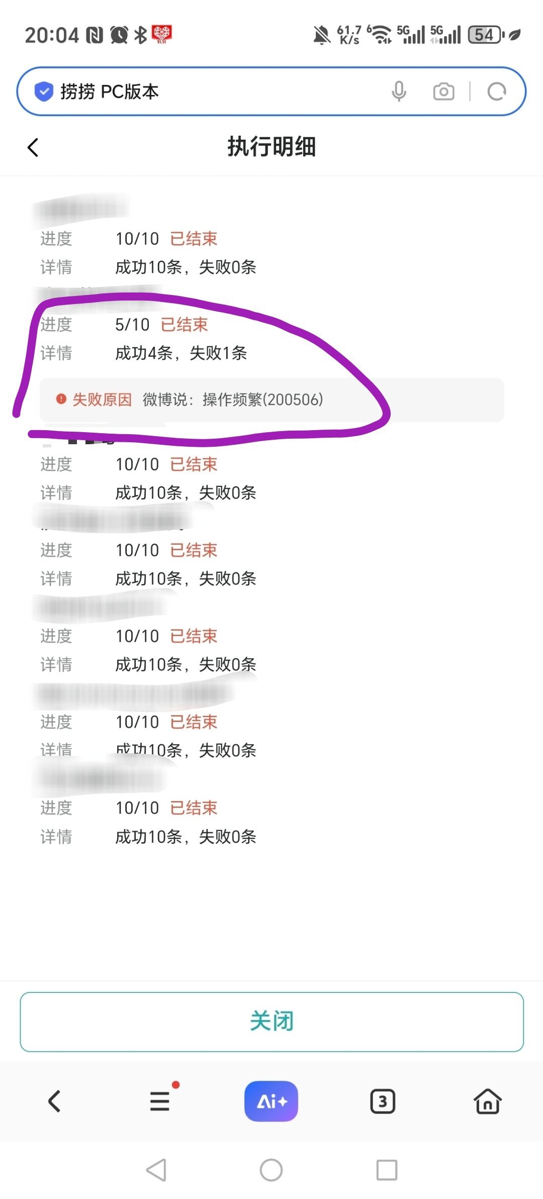 张小小的平日废话 就你特殊是吧