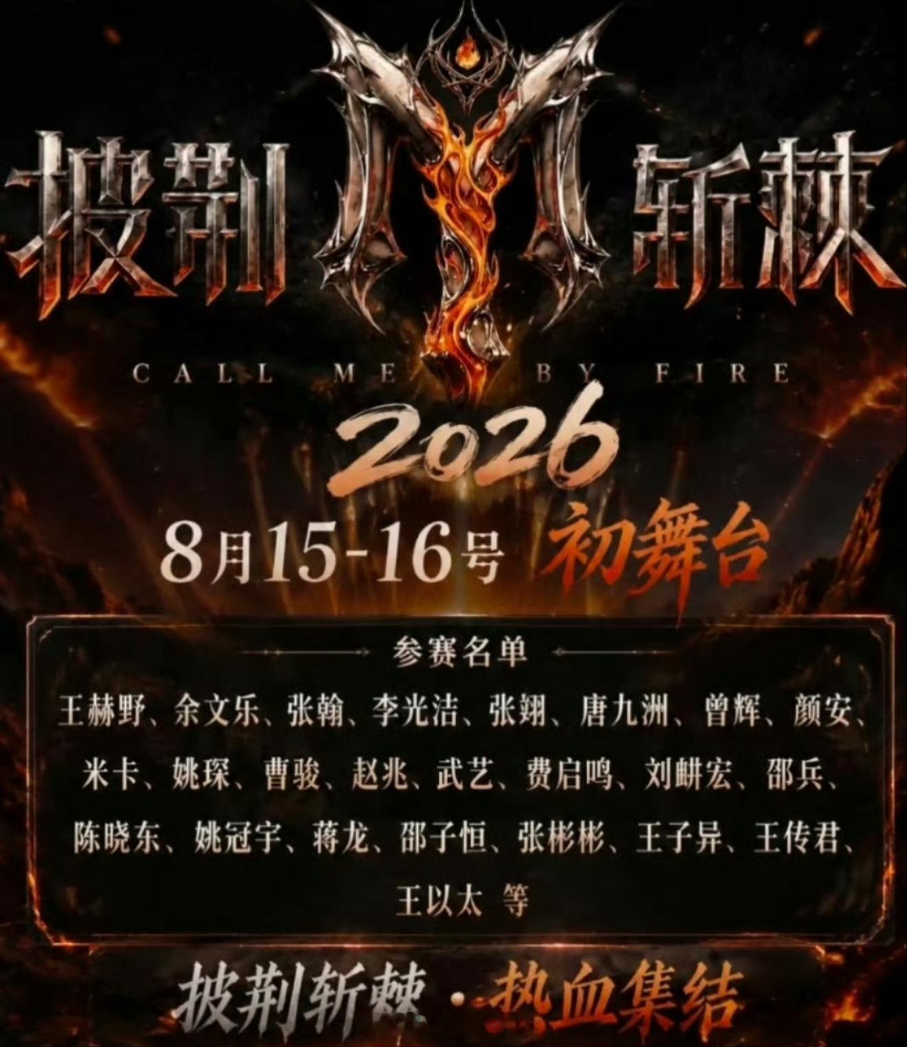 邵兵 退赛网传退赛起因曝光，分歧集中在亲子话题宣传，邵兵退出的原因是不许炒作明星