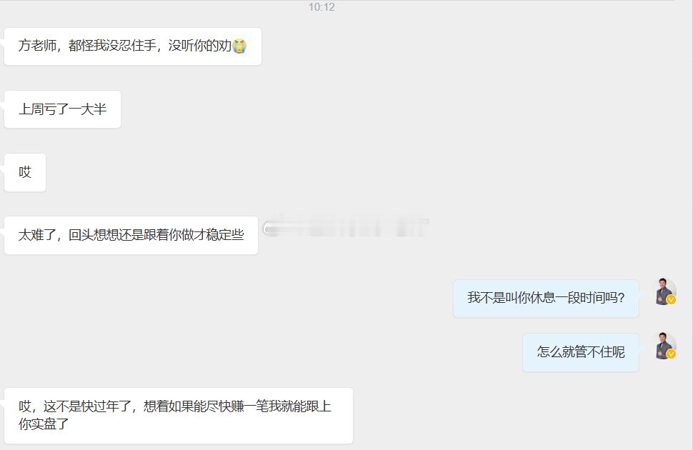 基本私信帮助的朋友都是有一样的通病，甚至有人总结到位了想要去改，但每一次都是再次