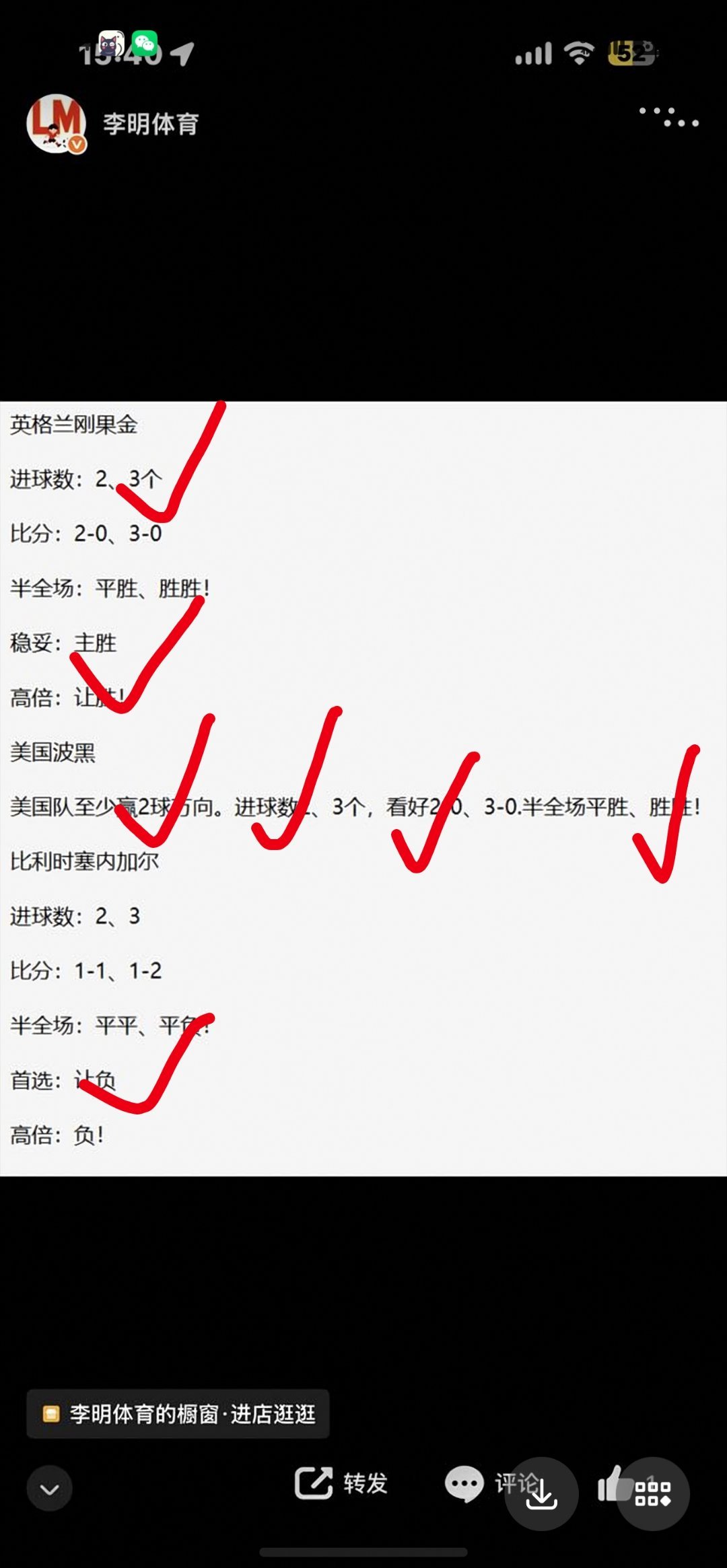 昨天三场及格美国全✅🏴󠁧󠁢󠁥󠁮󠁧󠁿也没问题比利时常规时间没赢也拿下