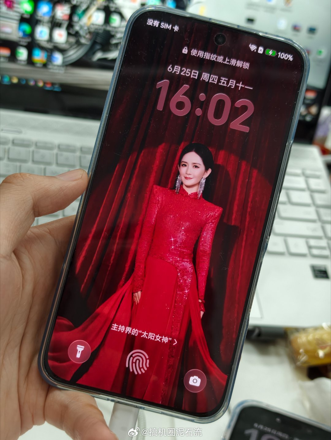 哇！主持界的“太阳女神”。。。这都是谁封的这开演唱会不得抢不到票啊… 