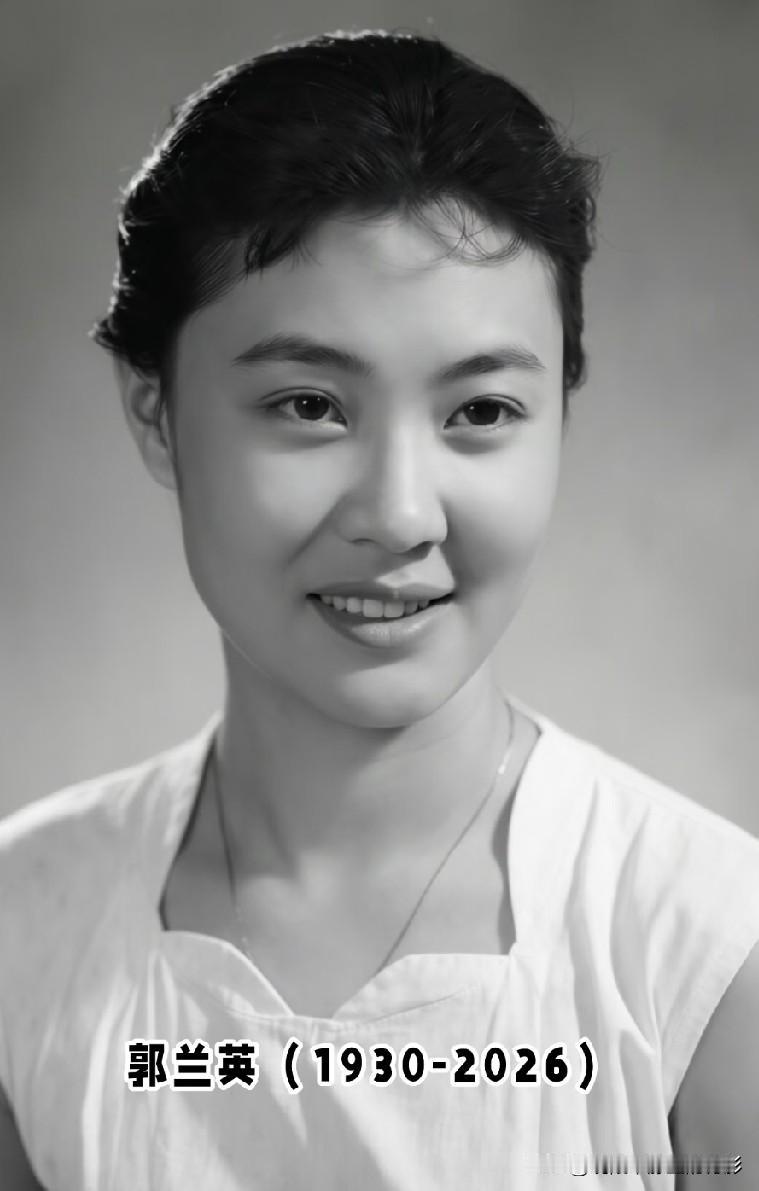 郭兰英老师的哪一首歌，陪伴了一代人的岁月记忆？