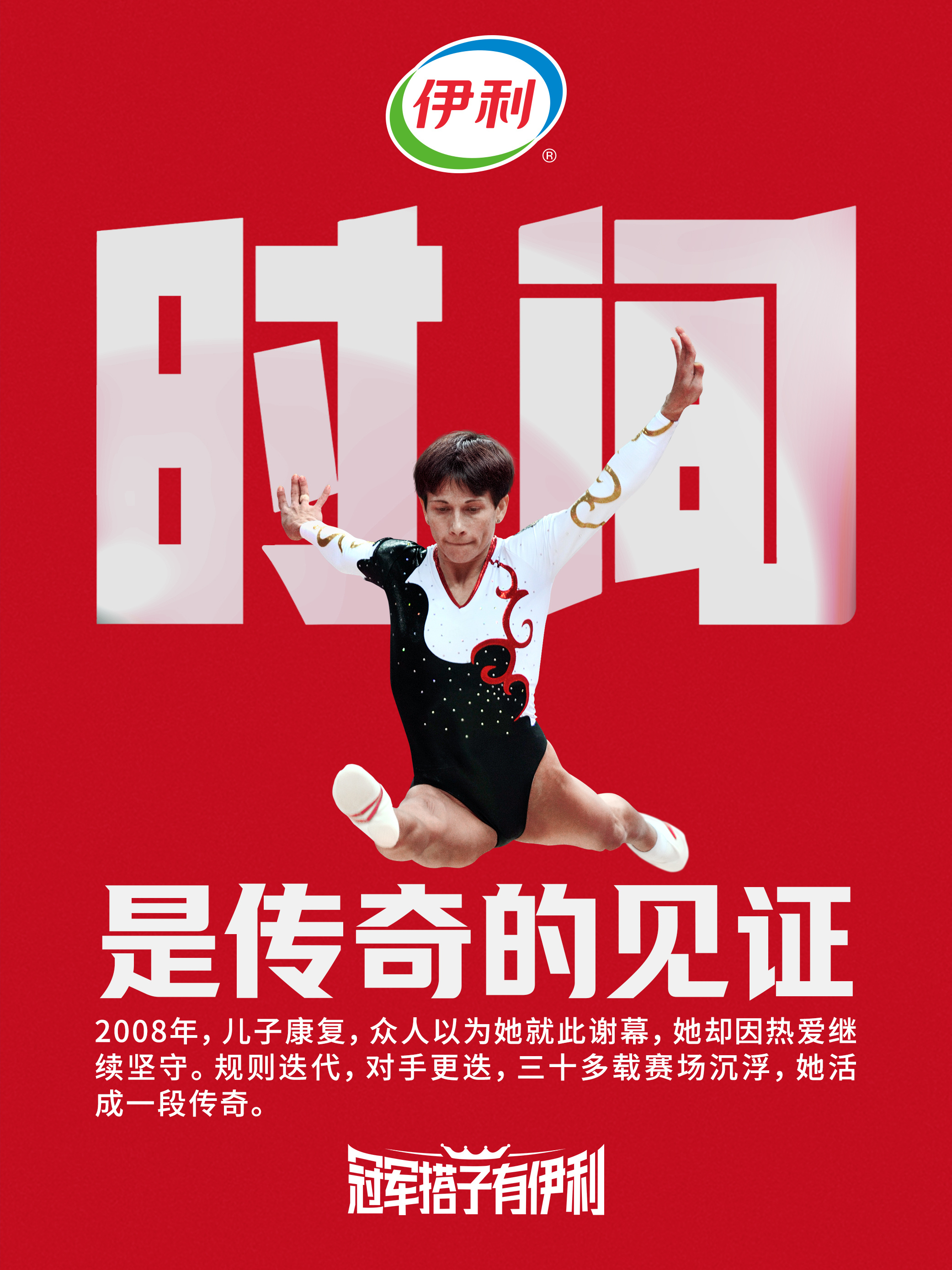 51岁正是闯的年纪从17岁初登亚运赛场，到51岁第七次征战亚运，丘索维金娜用32