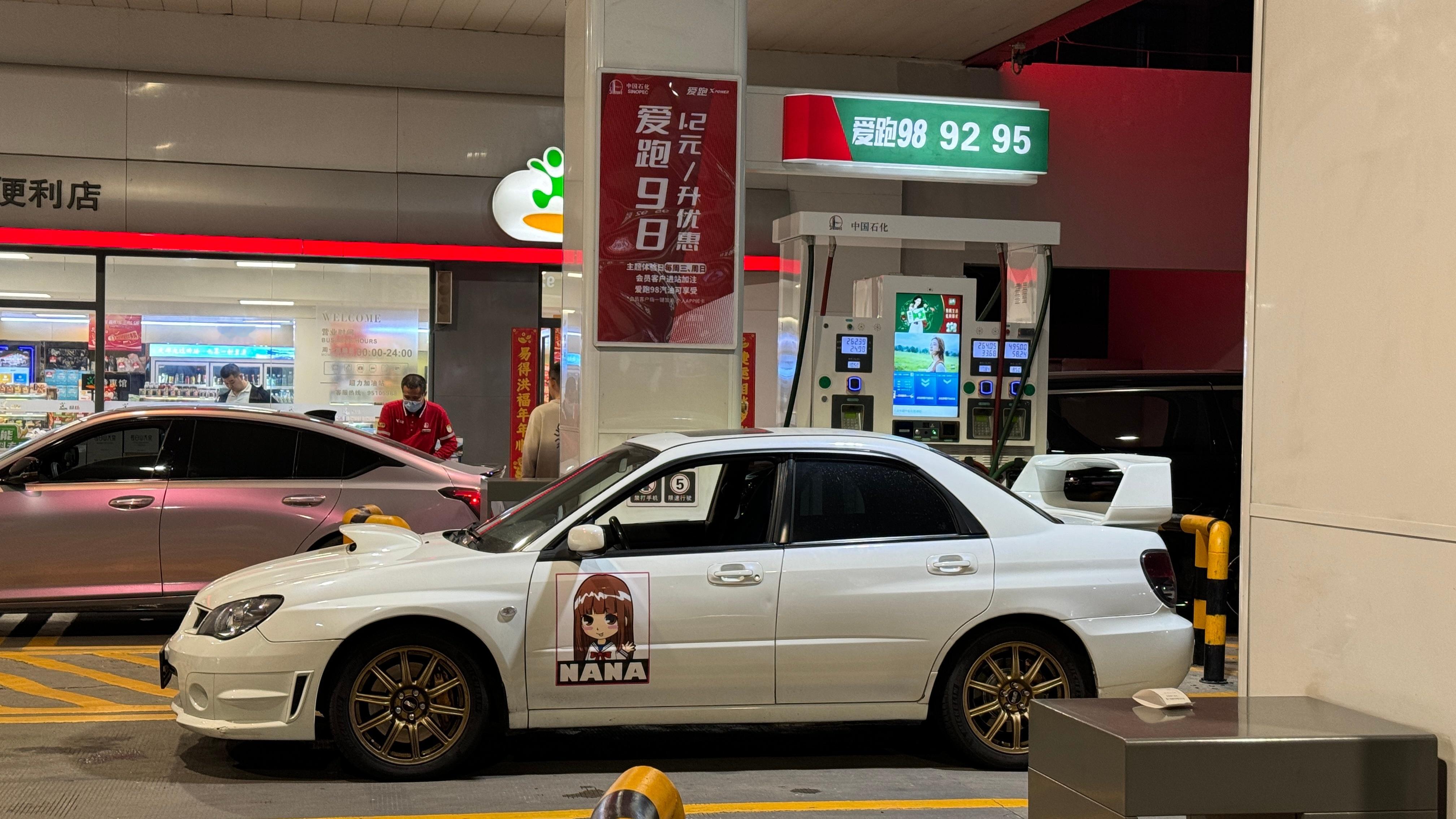 不得不说，豹子真不错！最近开了这么多车，再开回翼豹，觉得真好。当初就是馋着前面凸