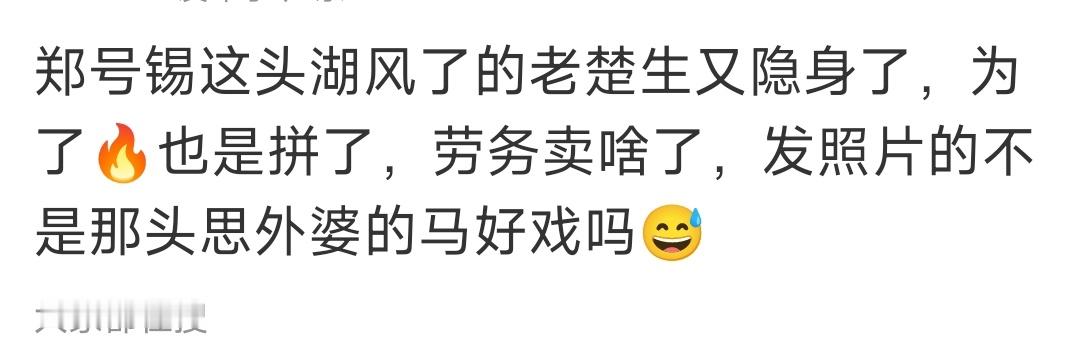 分享图片 