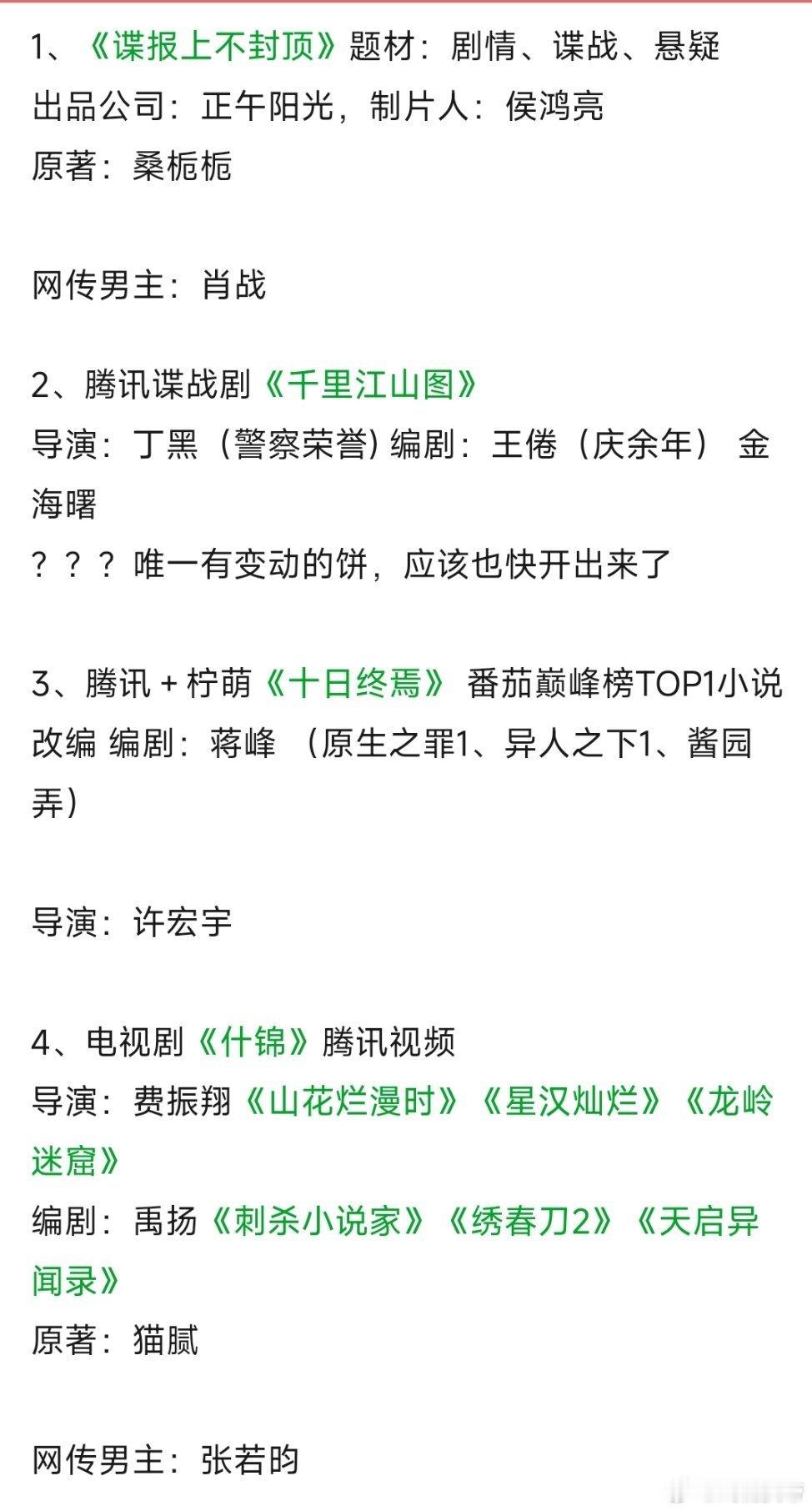 有没有发现女频越来越边缘化了？真正的业内大饼，都是男频，男主一番，女性角色只是共