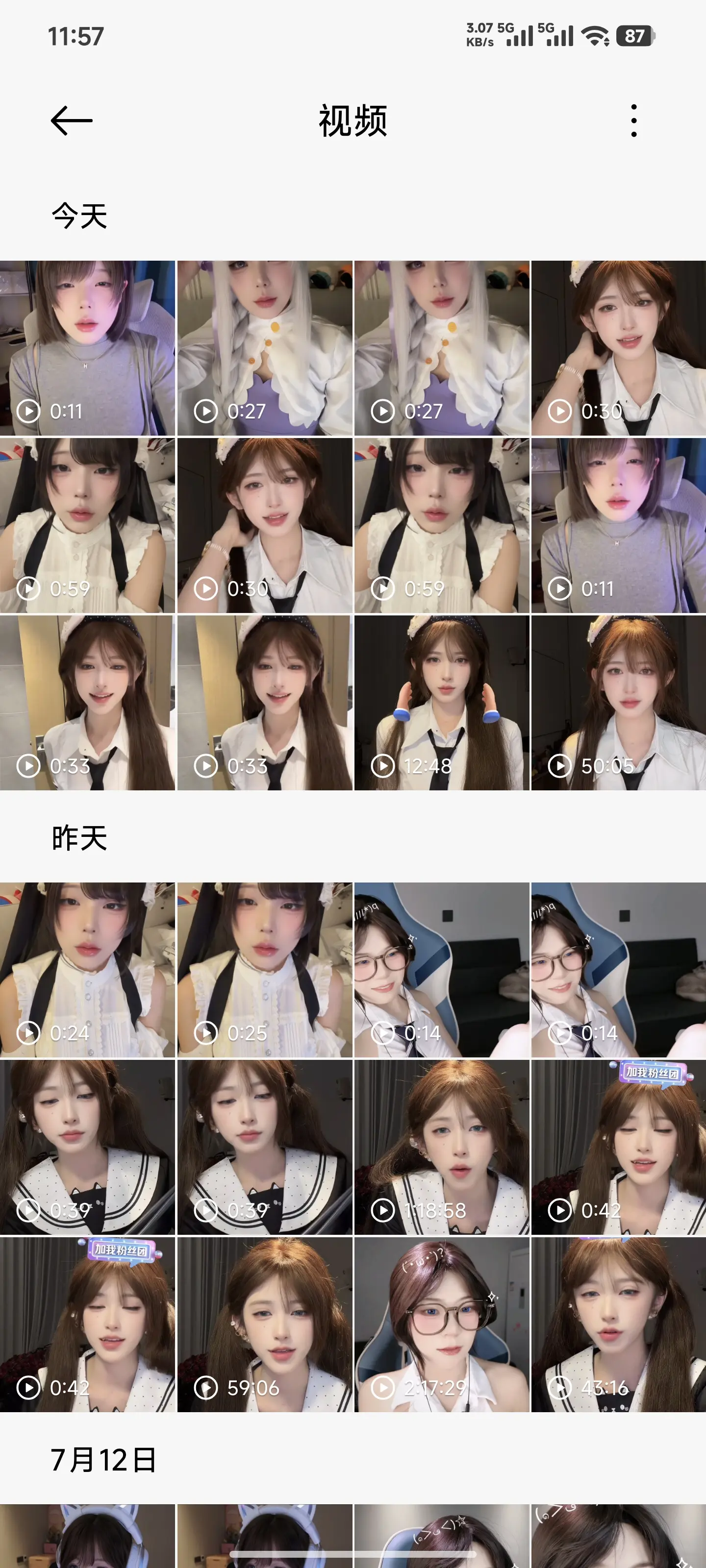 框框一顿剪