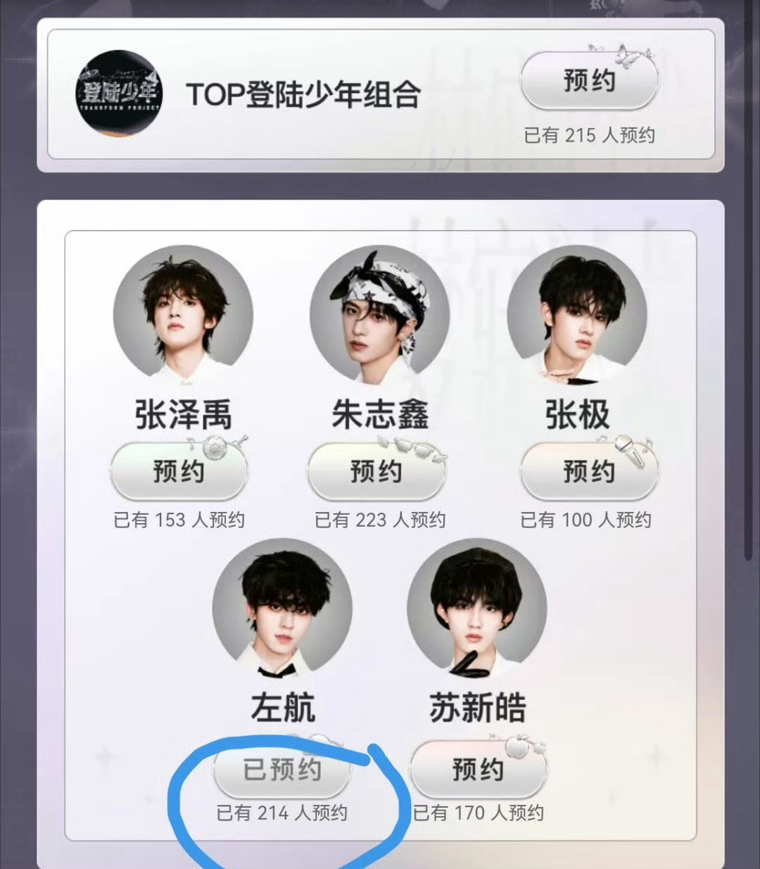 来做这个 