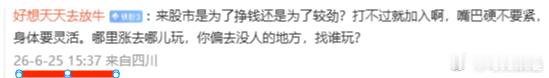 众所周知，本人绝非今日才临时看空半导体。不说远了，半个月前7.13置顶博文白纸黑