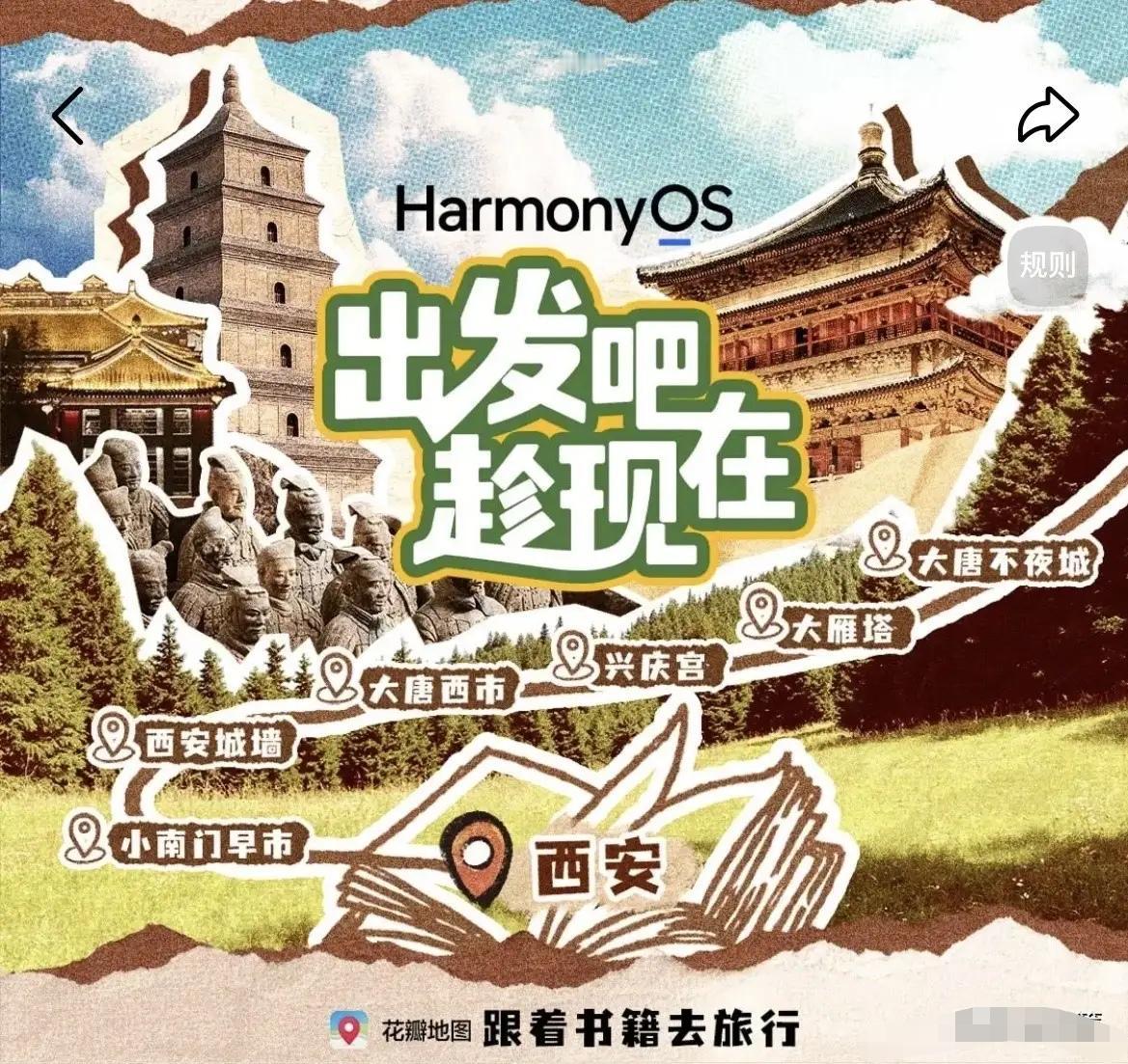 订好机票的那天，我没做攻略。

只是收藏了一家巷子里的茶馆、一条据说傍晚很美的江