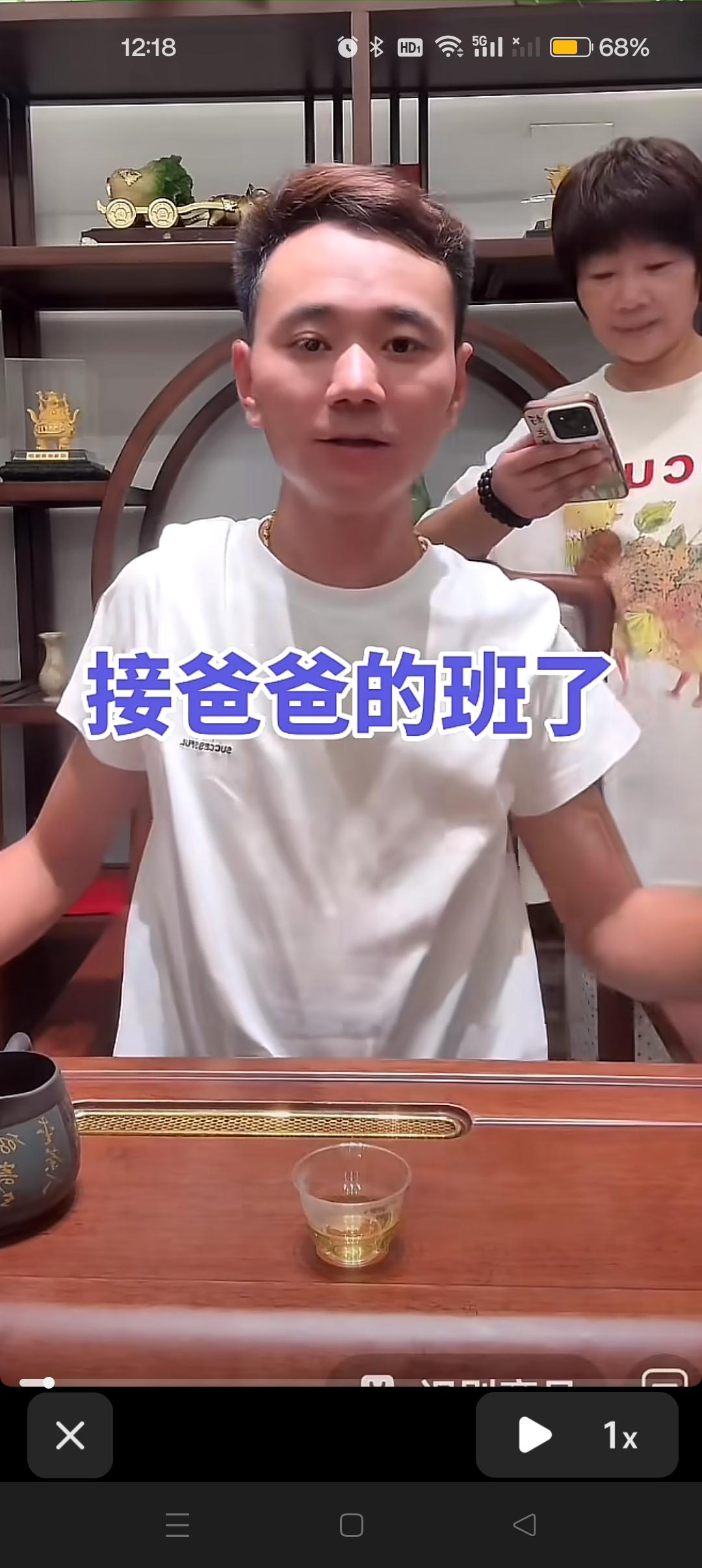 怀远说：告诉大家一个好消息，我接爸爸的班啦！😍



老二接管家族产业子承父业