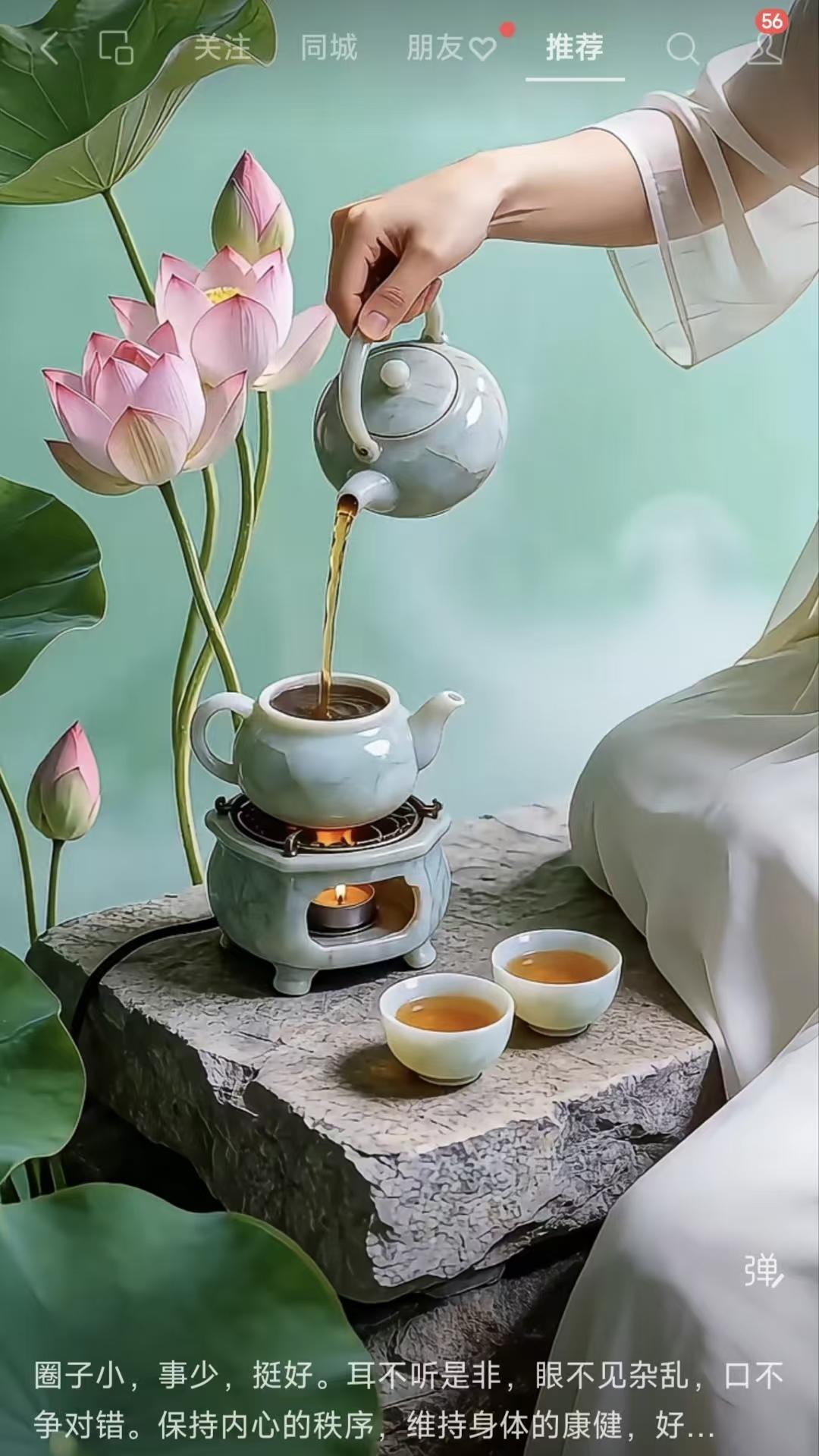 天净沙·看透
凡尘悟罢无言，
宦海几番风烟。
过客如萍聚散。
浮生消遣，
及时行