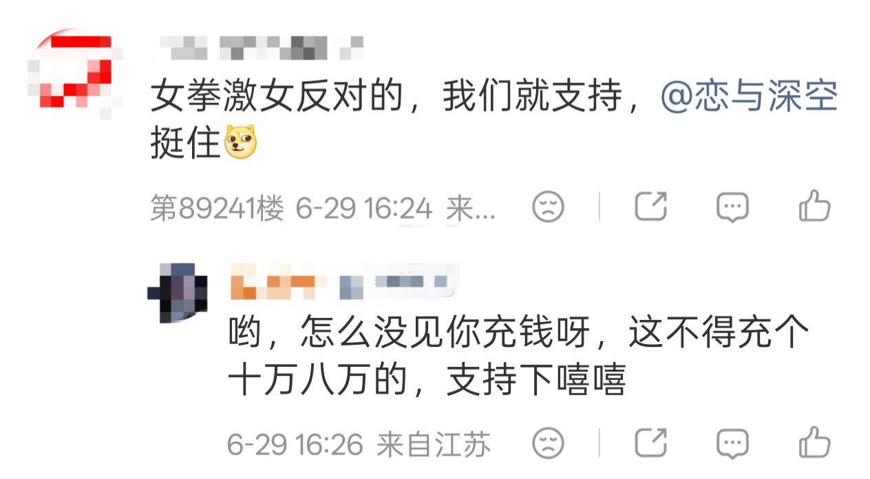 中国妇女评网游娱乐化女性安全恋与深空现在已经和br。一个队伍了，这还是乙女游戏吗
