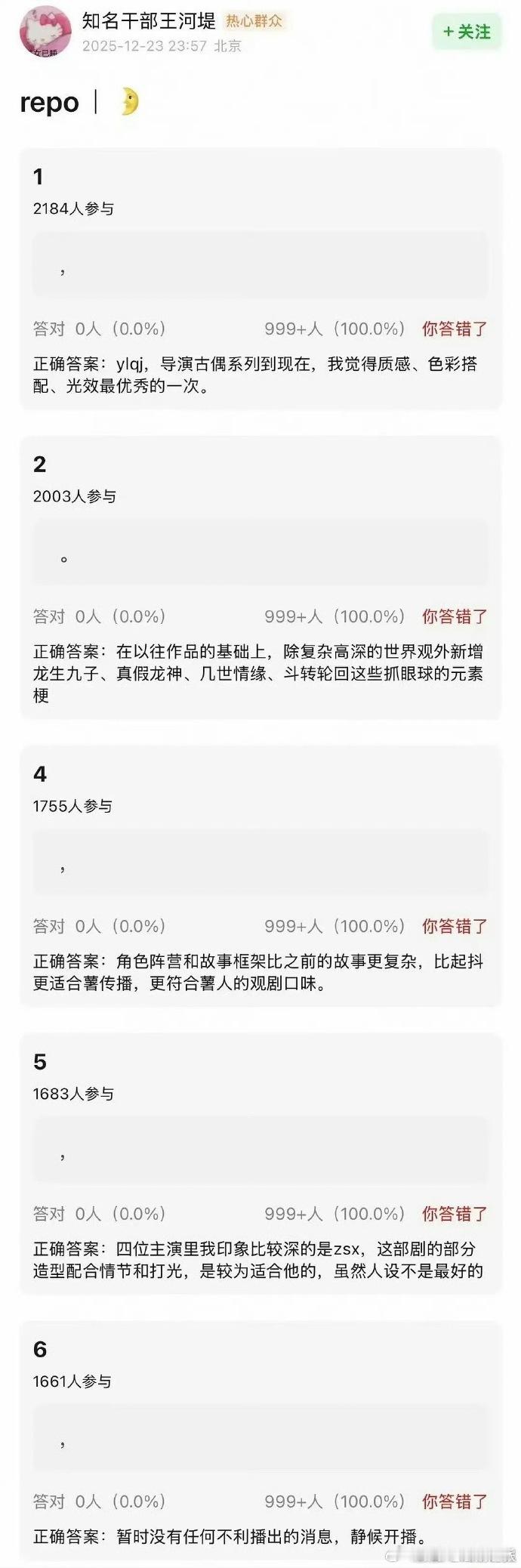 月鳞绮纪最新repo月鳞绮纪暂未收到不利播出的消息 最新repo盛赞全员群像鲜活