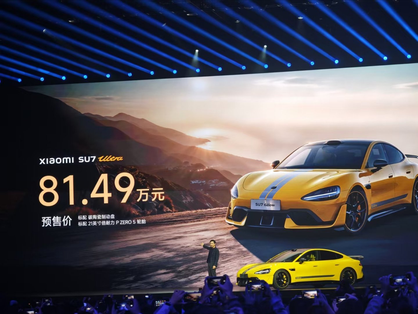 Su7 Ultra价格公布，82不到，感觉如何 ​​​