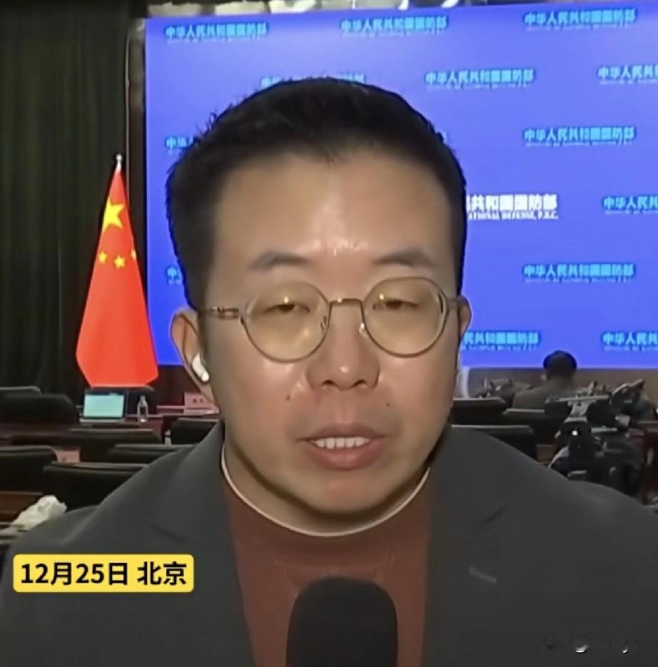 凤凰卫视：国防部称未来有需要还会组织航母穿越台湾海峡。

25日，国防部例行记者