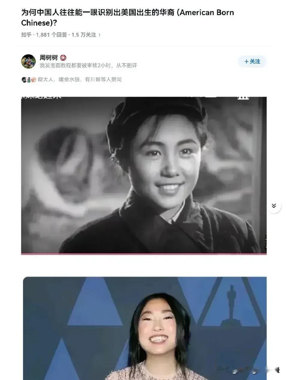 看了卢客工作室的一片文章 ～

我现明白了，为啥美国片里面的中国人都是眯眯眼 ～